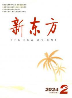 新东方